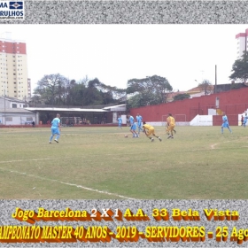 15º CAMPEONATO SUB-40 - SERVIDORES -2019